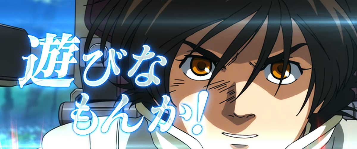 Ｌパチスロ 機動戦士ガンダムユニコーン 覚醒DRIVE　通常時　バナージ