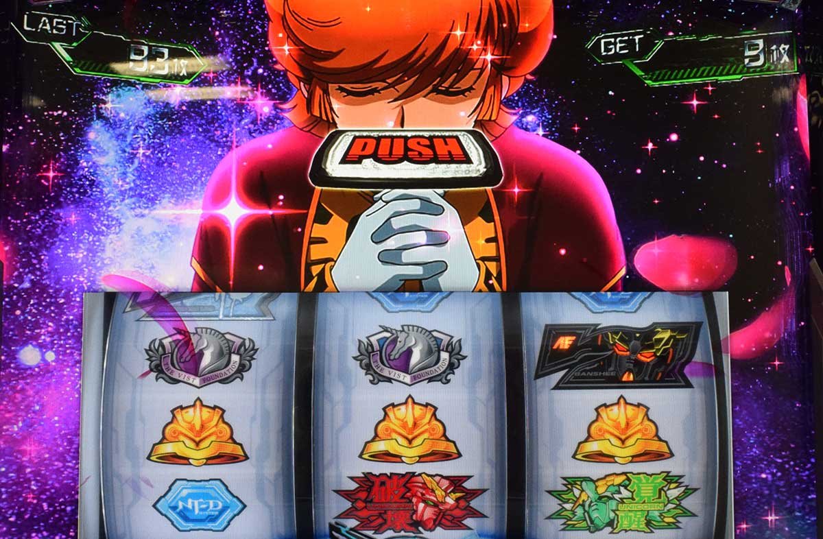 Ｌパチスロ 機動戦士ガンダムユニコーン 覚醒DRIVE　ミネバボーナス　消化中ベル成立　PUSH出現