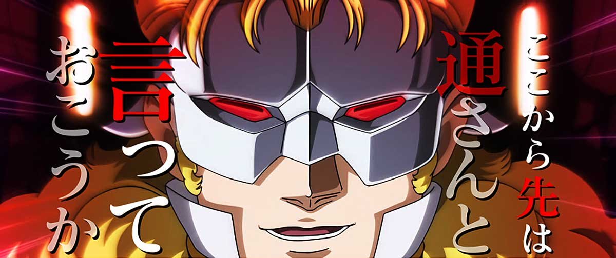 Ｌパチスロ 機動戦士ガンダムユニコーン 覚醒DRIVE　AT　フル・フロンタルバトル