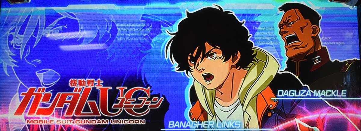 Ｌパチスロ 機動戦士ガンダムユニコーン 覚醒DRIVE　アイキャッチ　バナージ＆ダグザ
