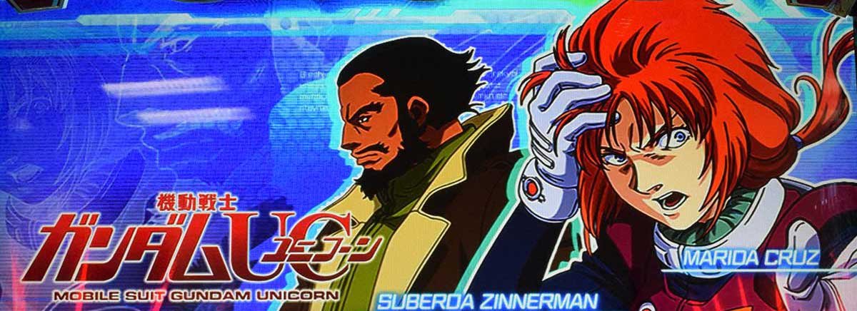 Ｌパチスロ 機動戦士ガンダムユニコーン 覚醒DRIVE　アイキャッチ　ジンネマン＆マリーダ