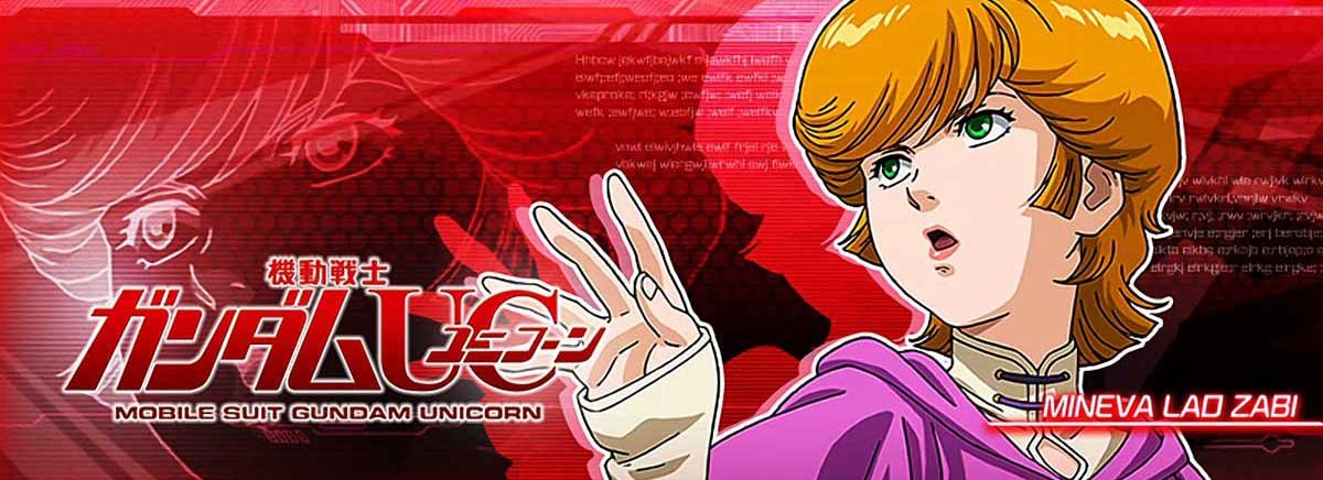 Ｌパチスロ 機動戦士ガンダムユニコーン 覚醒DRIVE　アイキャッチ　ミネバ