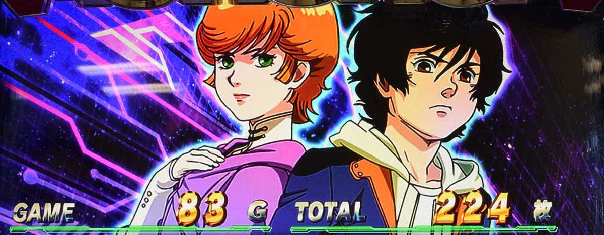 Ｌパチスロ 機動戦士ガンダムユニコーン 覚醒DRIVE　AT終了画面　ミネバ＆バナージ①