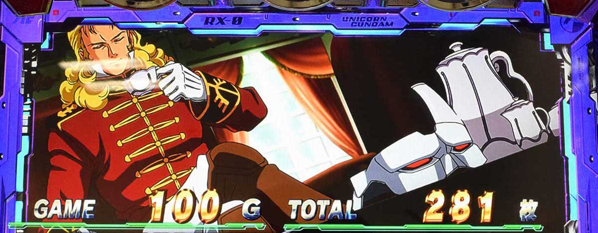 Ｌパチスロ 機動戦士ガンダムユニコーン 覚醒DRIVE　AT終了画面　フル・フロンタル