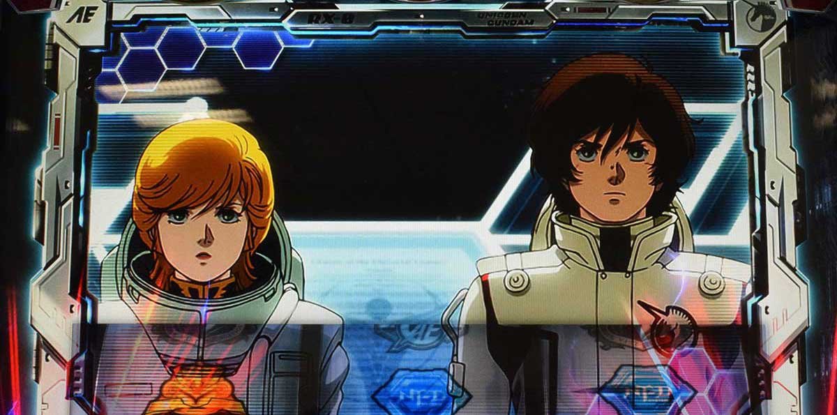 Ｌパチスロ 機動戦士ガンダムユニコーン 覚醒DRIVE　CZ終了画面　ミネバ＆バナージ