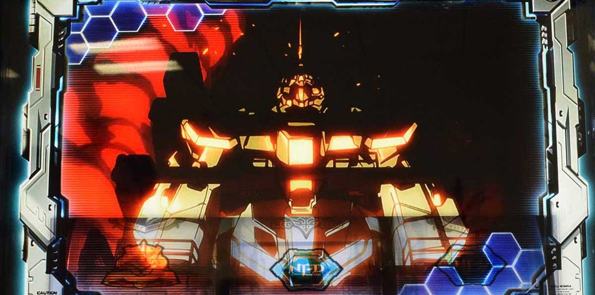 Ｌパチスロ 機動戦士ガンダムユニコーン 覚醒DRIVE　CZ終了画面　ユニコーン②