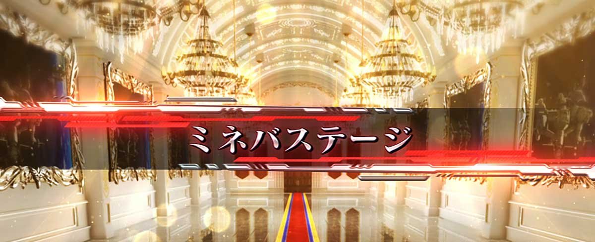 Ｌパチスロ 機動戦士ガンダムユニコーン 覚醒DRIVE　通常時　ミネバステージ