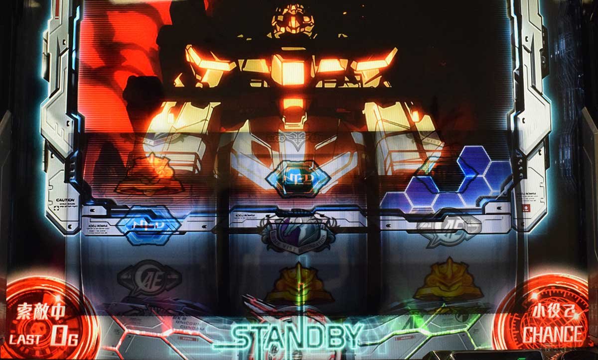 Ｌパチスロ 機動戦士ガンダムユニコーン 覚醒DRIVE　CZ　彗星決戦失敗時　CZ終了画面　ユニコーン