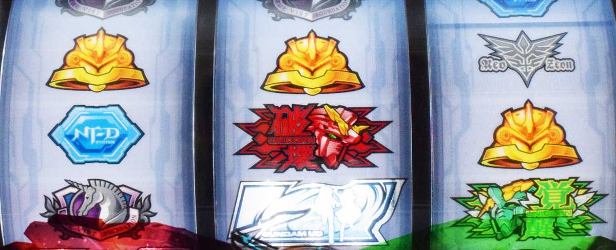 Ｌパチスロ 機動戦士ガンダムユニコーン 覚醒DRIVE　ユニコーン役　停止形