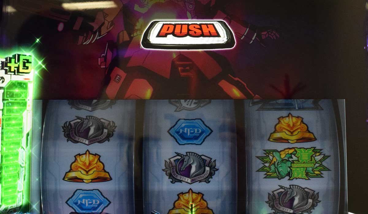 Ｌパチスロ 機動戦士ガンダムユニコーン 覚醒DRIVE　エピソードボーナス　規定ポイント到達　PUSHボタン出現