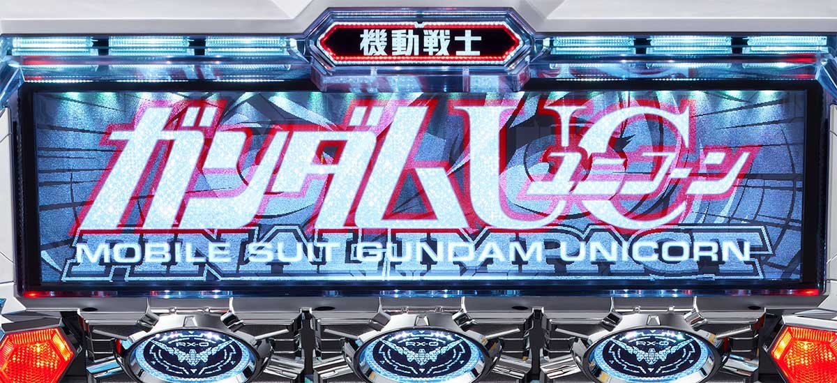 Ｌパチスロ 機動戦士ガンダムユニコーン 覚醒DRIVE　筐体上部ランプ