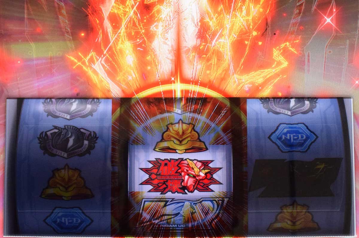 Ｌパチスロ 機動戦士ガンダムユニコーン 覚醒DRIVE　可能性変換　破壊役　