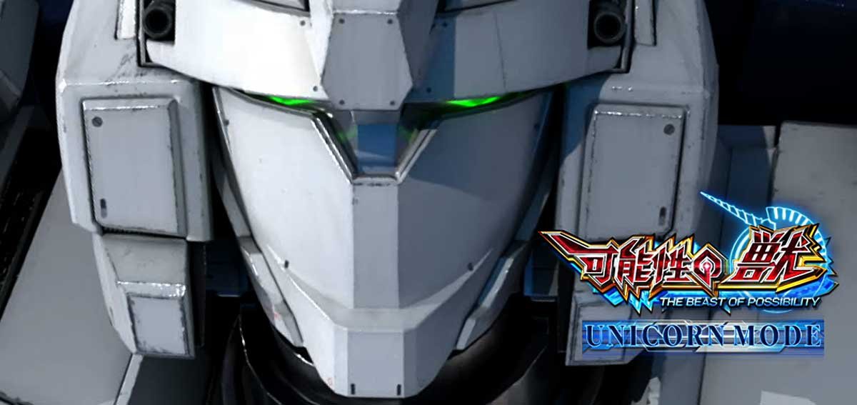 Ｌパチスロ 機動戦士ガンダムユニコーン 覚醒DRIVE　ATモード　ユニコーンモード