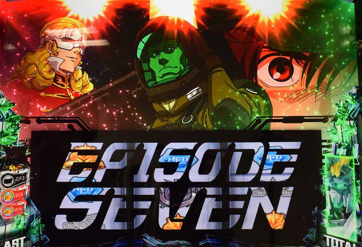 Ｌパチスロ 機動戦士ガンダムユニコーン 覚醒DRIVE　AT中　エピソードセブン