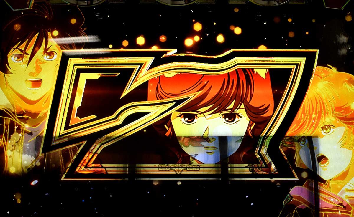 Ｌパチスロ 機動戦士ガンダムユニコーン 覚醒DRIVE　エピソードセブン　ボーナス