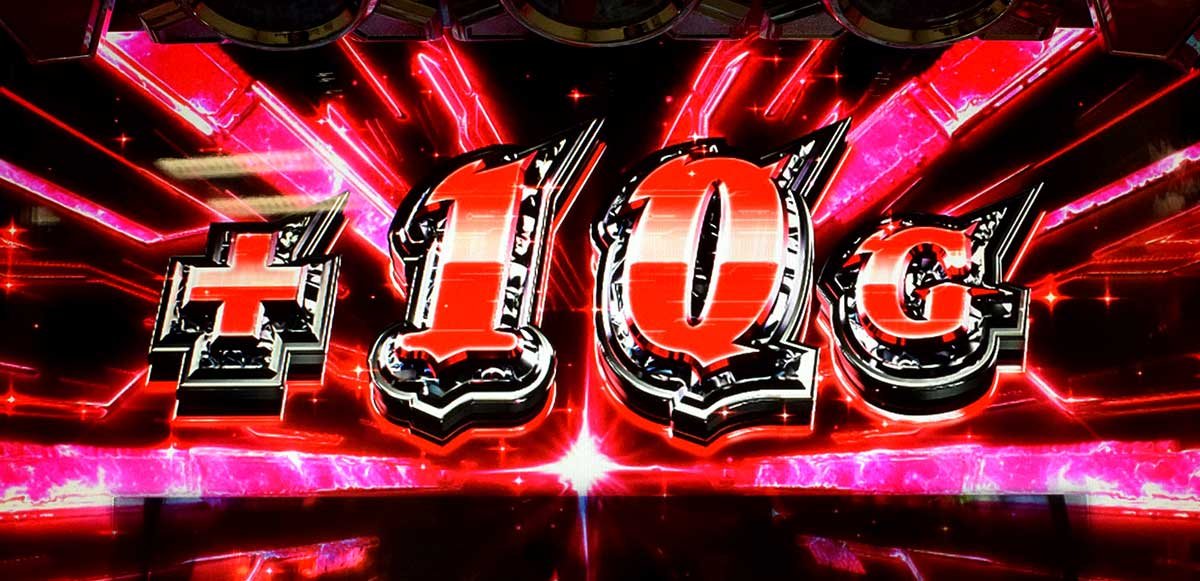 Ｌパチスロ 機動戦士ガンダムユニコーン 覚醒DRIVE　エピソードセブン　上乗せ