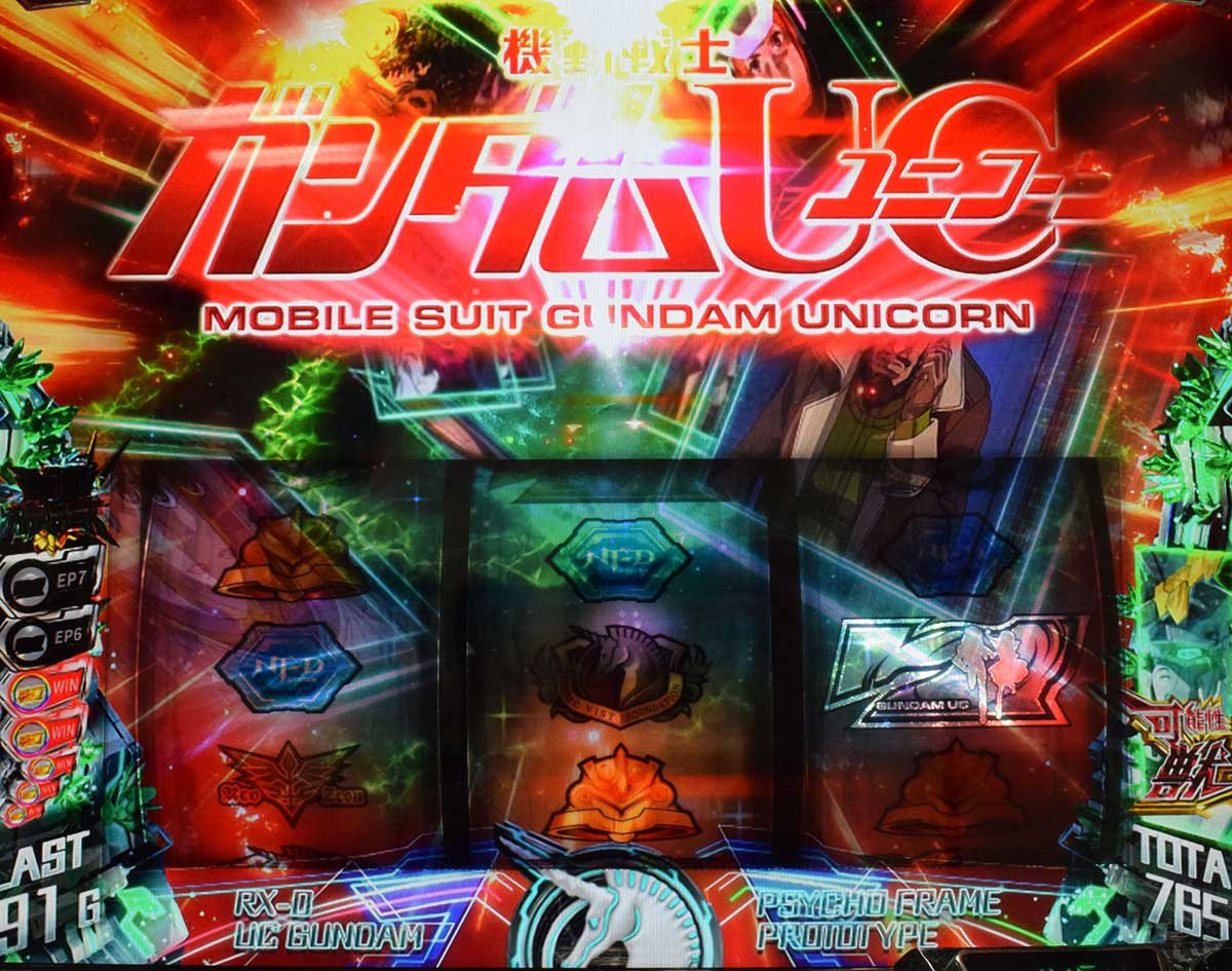 Ｌパチスロ 機動戦士ガンダムユニコーン 覚醒DRIVE　AT　擬似連演出　SU3（赤）　イルミなし