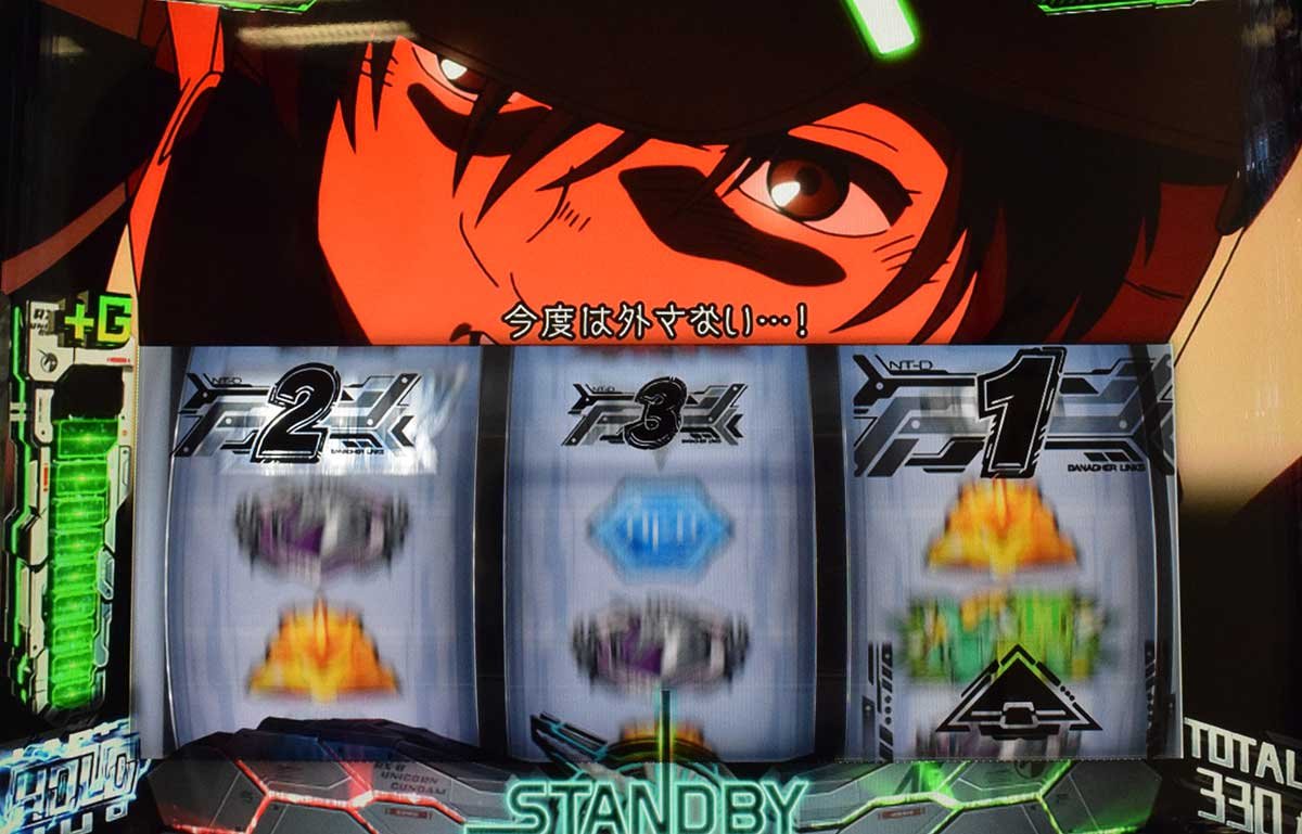 Ｌパチスロ 機動戦士ガンダムユニコーン 覚醒DRIVE　エピソードボーナス　消化中　押し順ナビ