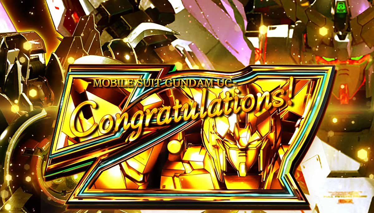 Ｌパチスロ 機動戦士ガンダムユニコーン 覚醒DRIVE　ユニコーンボーナス　当選画面
