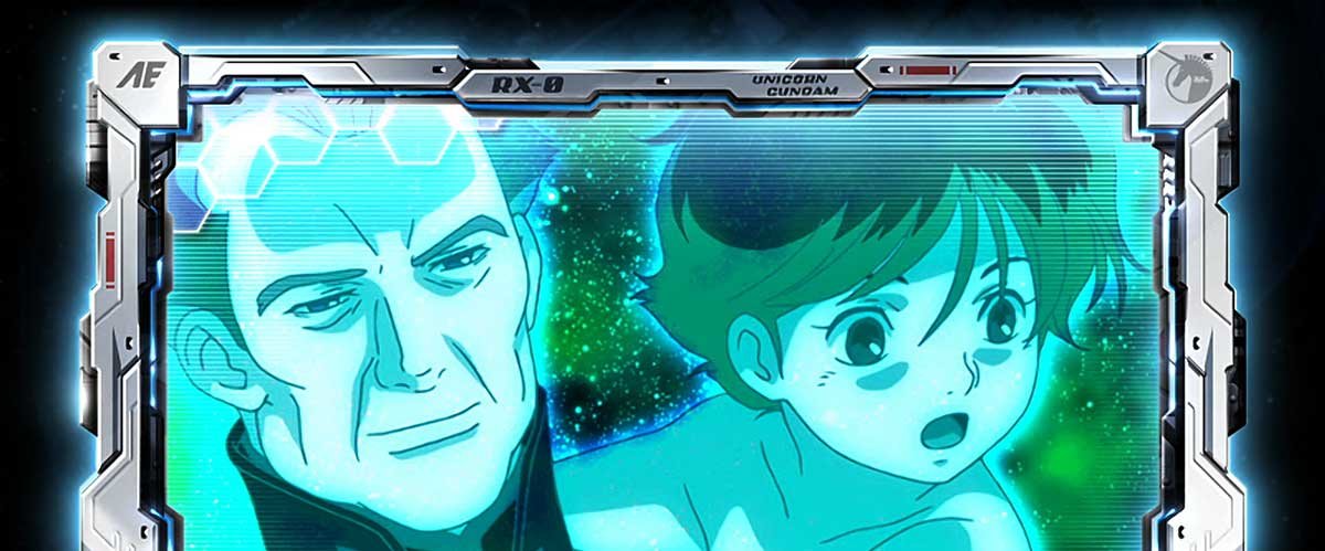 Ｌパチスロ 機動戦士ガンダムユニコーン 覚醒DRIVE　CZ　彗星決戦失敗時　CZ終了画面　幼少バナージ&カーディアス