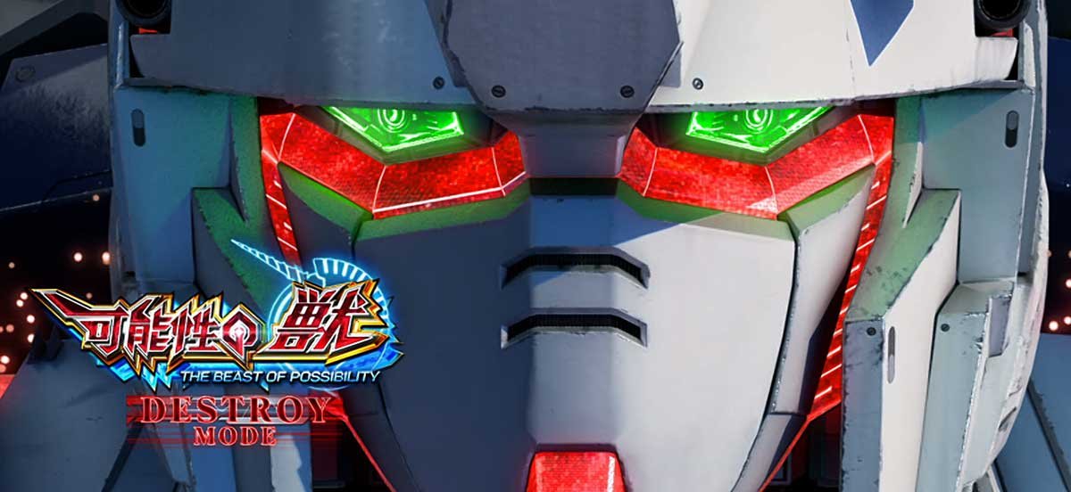 Ｌパチスロ 機動戦士ガンダムユニコーン 覚醒DRIVE　AT　デストロイモード