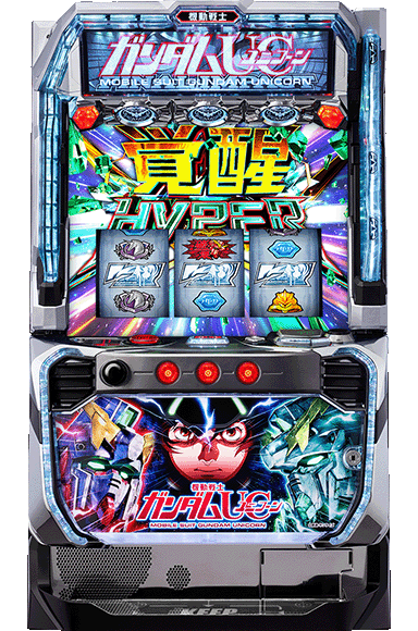 Ｌパチスロ 機動戦士ガンダムユニコーン 覚醒DRIVE