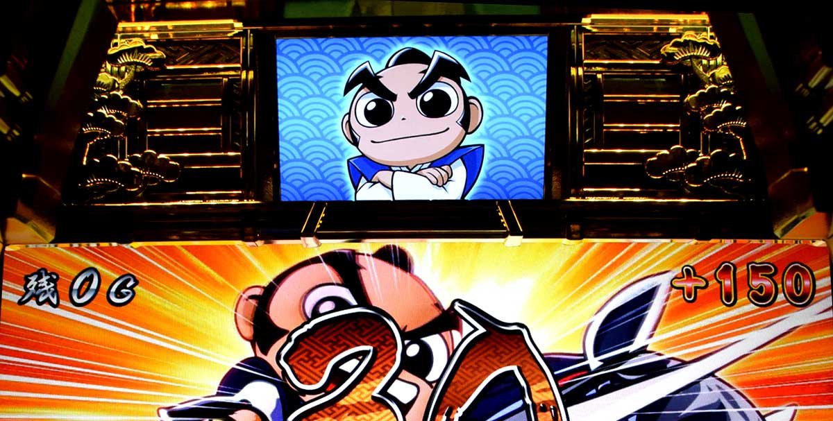 真打 吉宗　サブ液晶（御白州ビジョン）　吉宗