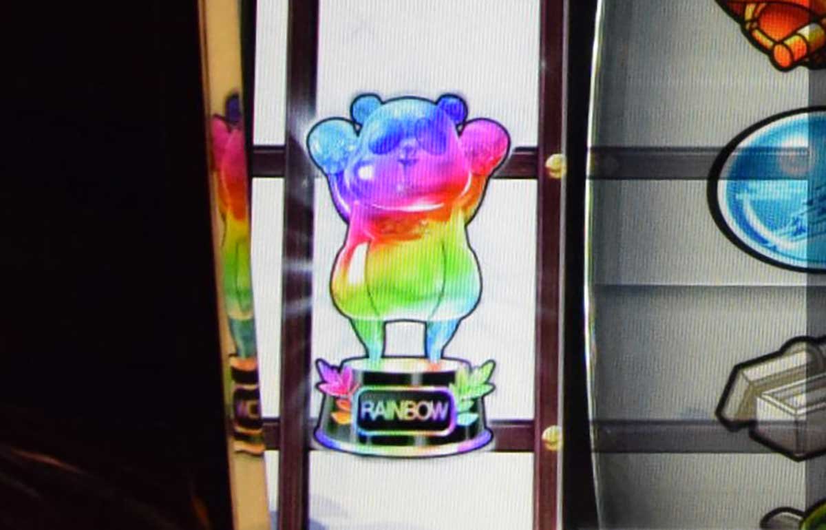 真打 吉宗　コパンダトロフィー　虹