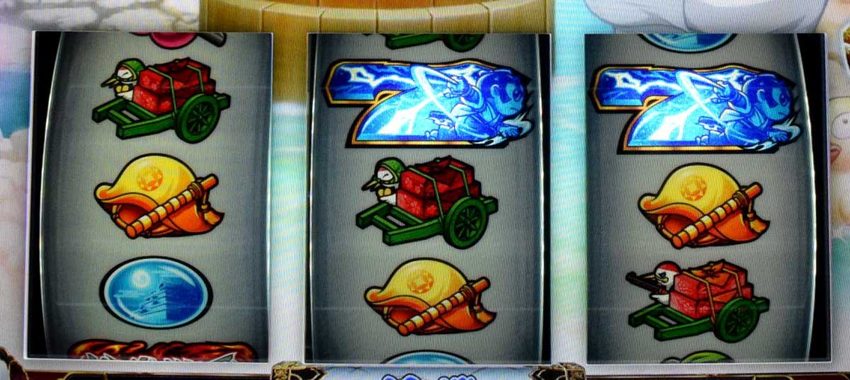 真打 吉宗　弱スイカ