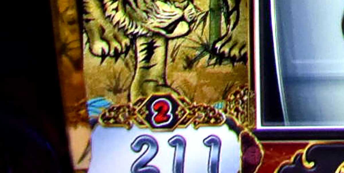 真打 吉宗　周期数　示唆　赤