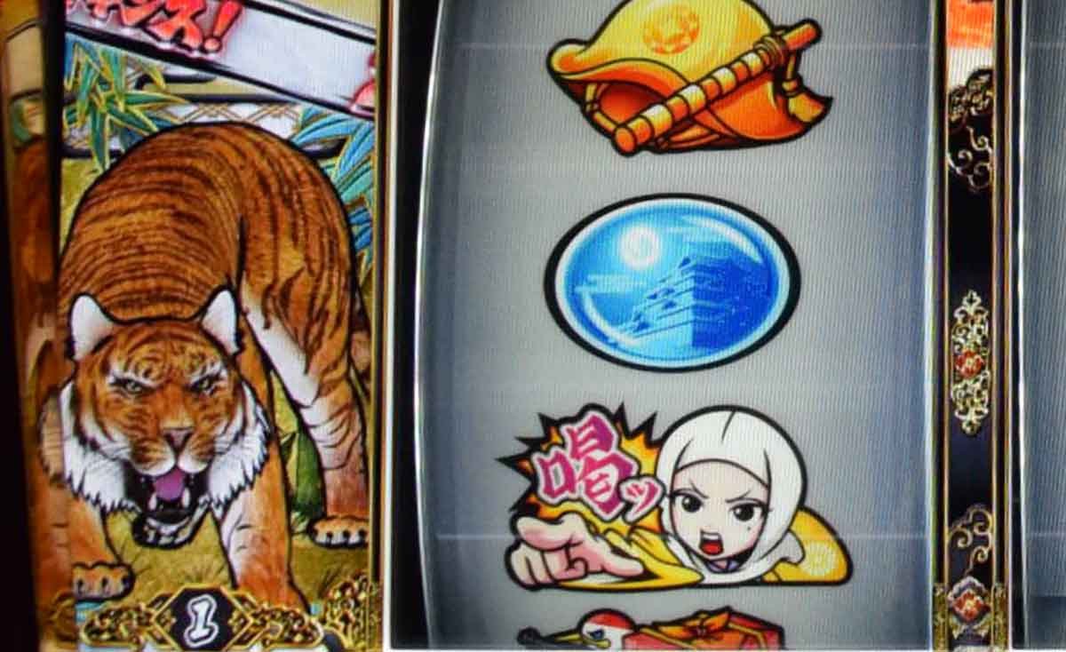 真打 吉宗　虎実体化