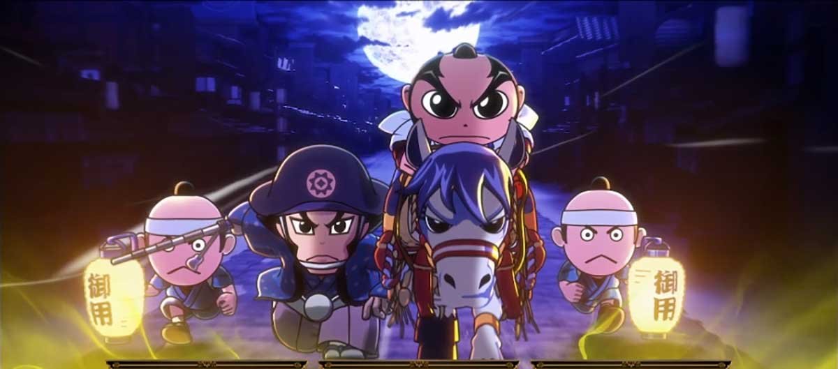 真打 吉宗　御用改めゾーン　オーラ黄