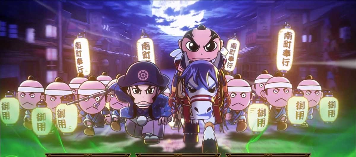 真打 吉宗　御用改めゾーン　オーラ緑