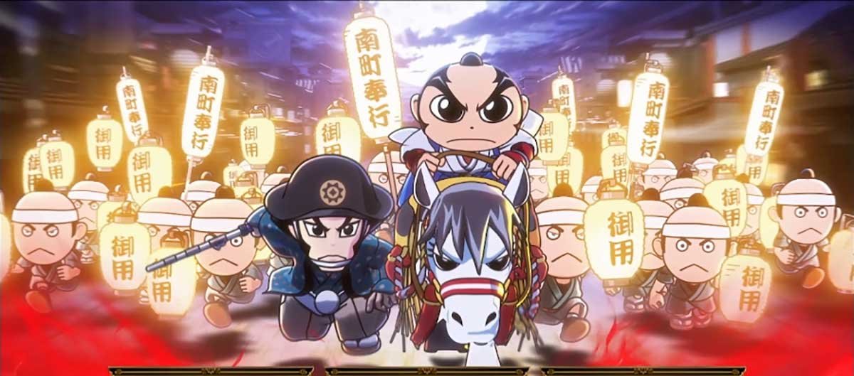 真打 吉宗　御用改めゾーン　オーラ赤