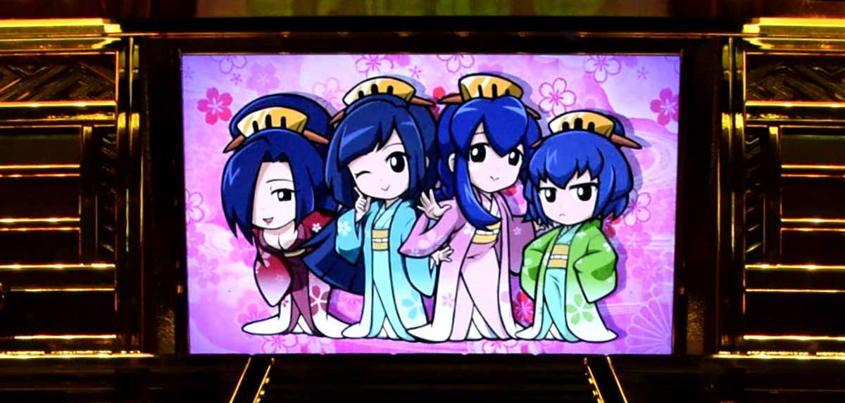 真打 吉宗　サブ液晶　大奥　4人