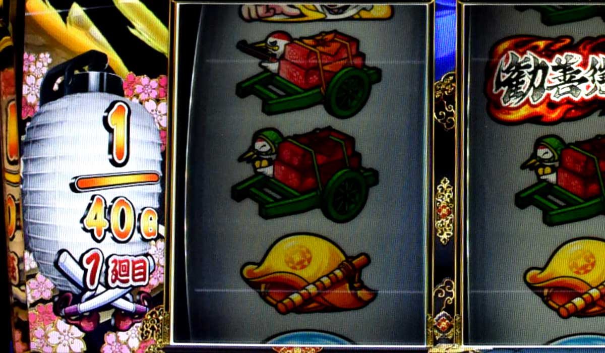 真打 吉宗　AT中　ゲーム数カウンター