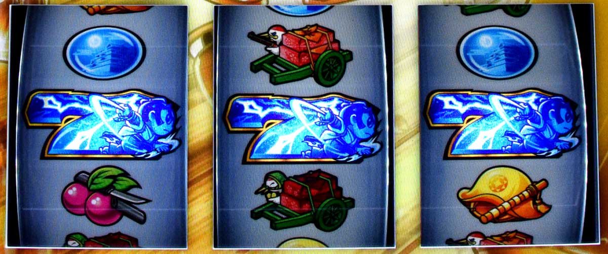 真打 吉宗　青7揃い