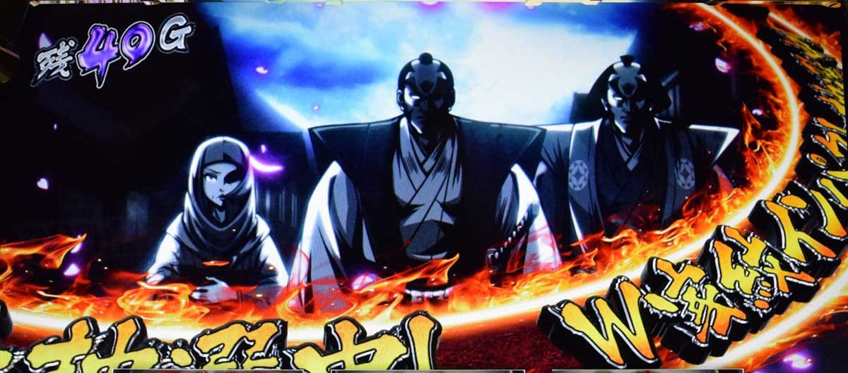 真打 吉宗　月下ノ花道　消化中