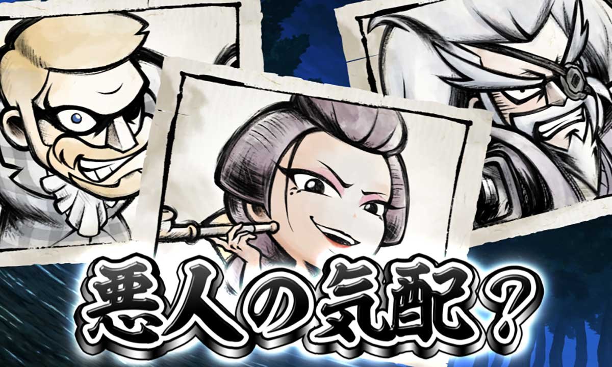 真打 吉宗　サブ液晶　悪人の気配　悪人の気配（黒）