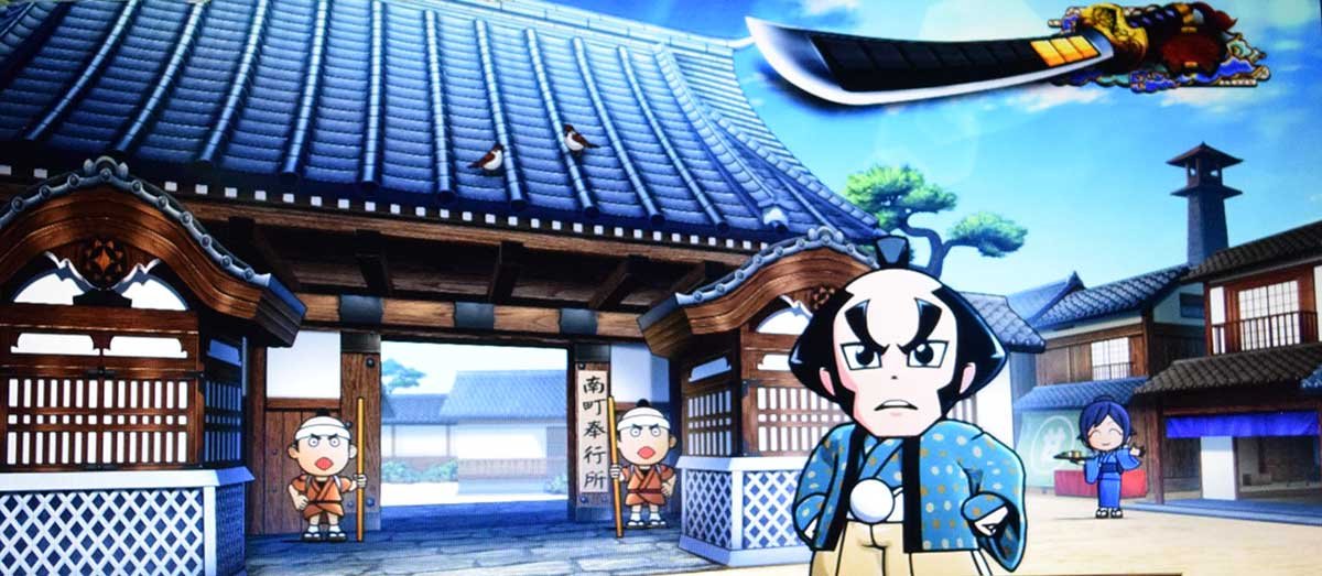 真打 吉宗　通常時　基本ステージ　奉行所