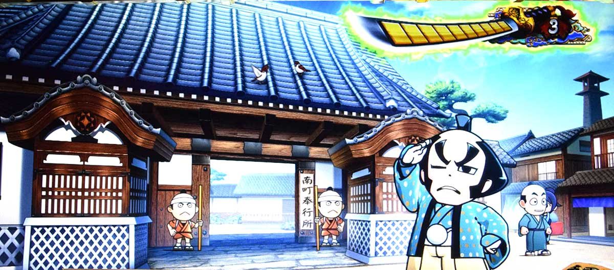 真打 吉宗　抜刀メーター　緑オーラ