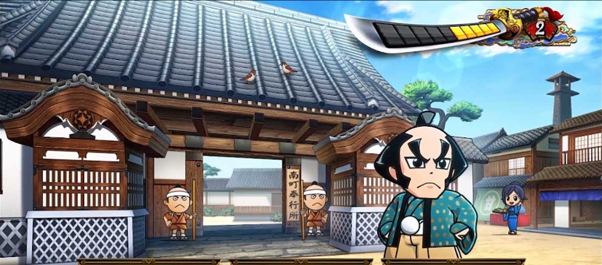 真打 吉宗　通常時のステージ　奉行所