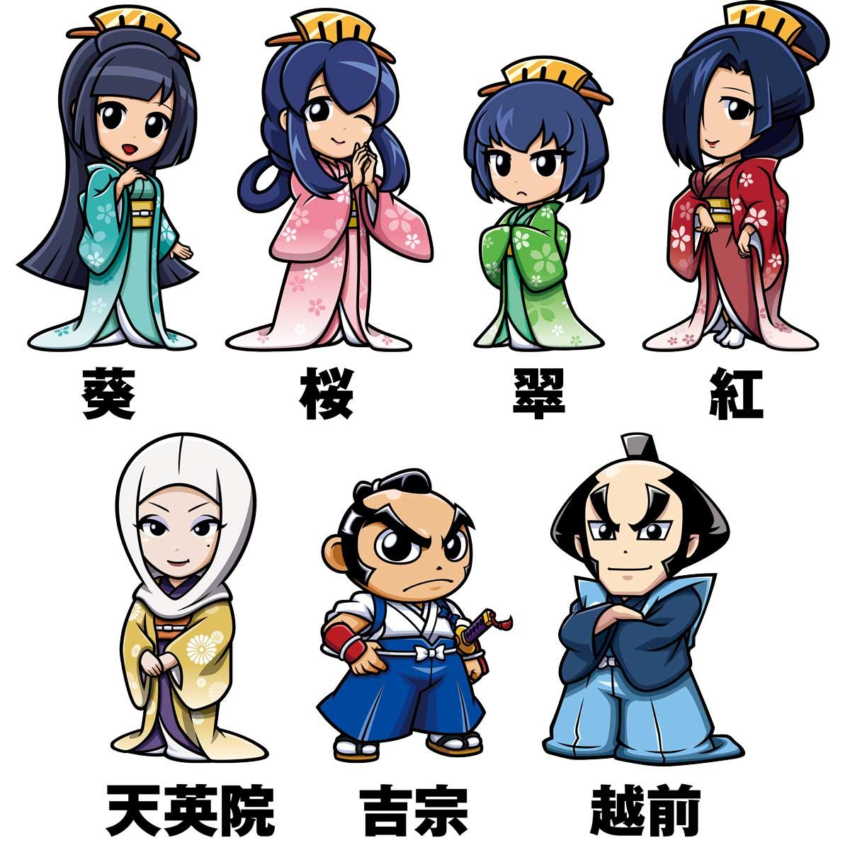 真打 吉宗　真BIG　ボイスキャラ一覧　葵　桜　翠　紅　天英院　吉宗　越前