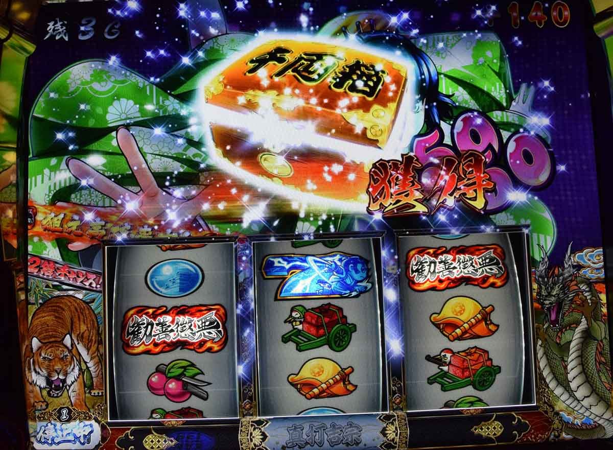 真打 吉宗　対応役矛盾　千両箱獲得