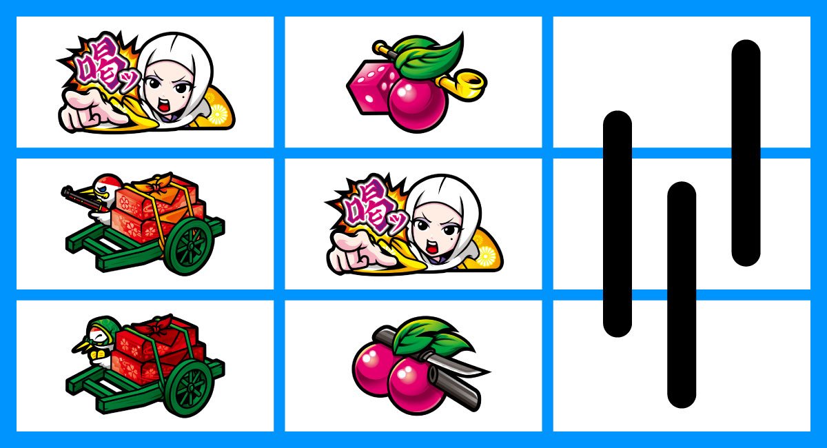 真打 吉宗　真高確率　斜め喝テンパイハズレ　2確目
