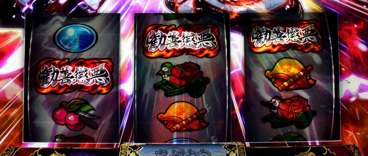 真打 吉宗