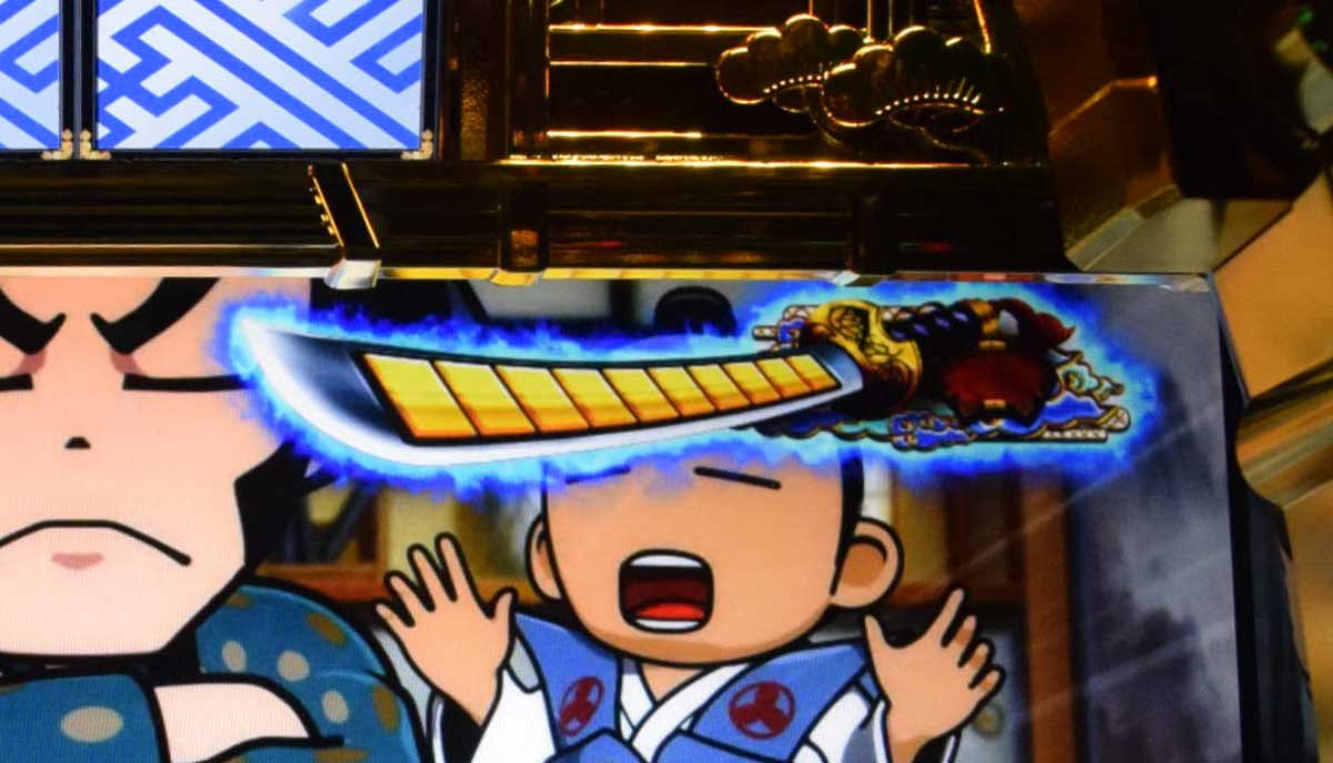 真打 吉宗　抜刀メーター　青