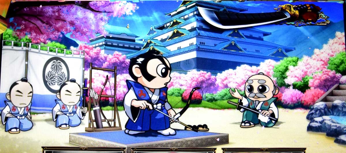 真打 吉宗　通常時　朝一　修練場