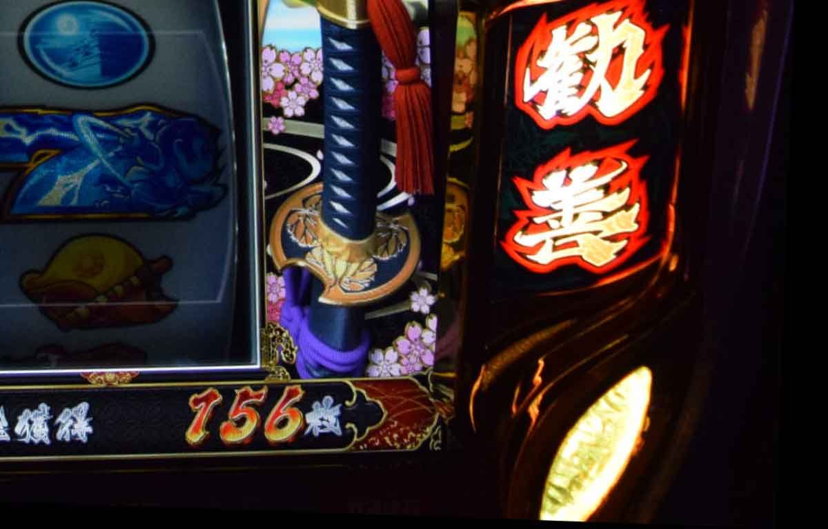 真打 吉宗　勧善懲悪ランプ　下
