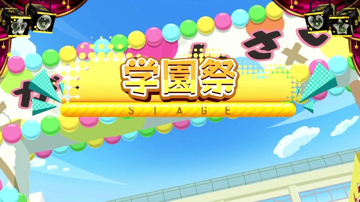 A-SLOT+ 異世界かるてっと BT　通常時　学園祭　いせかる目